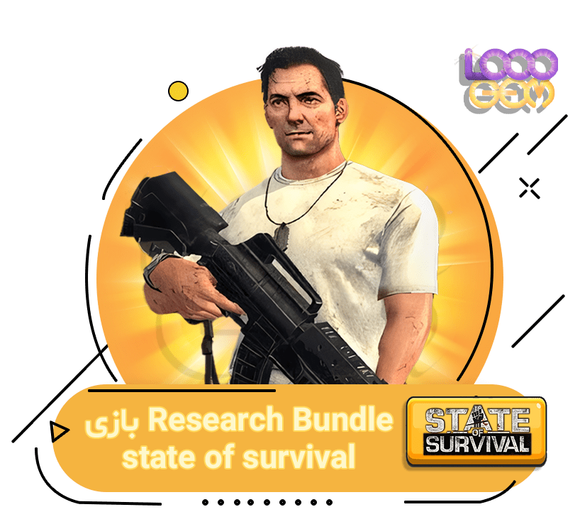 خرید Research Bundle بازی zombie war state of survival