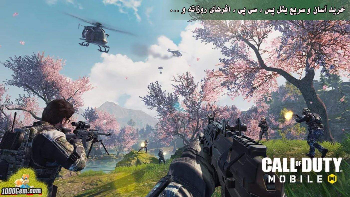 خرید بتل پس کالاف موبایل