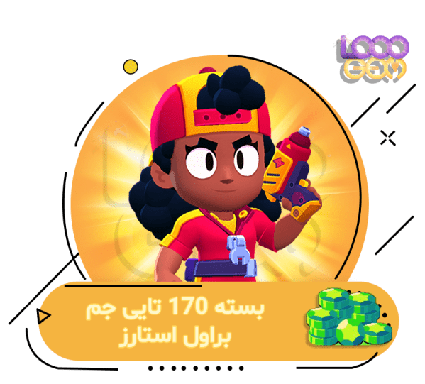 خرید 170 جم براول استارز