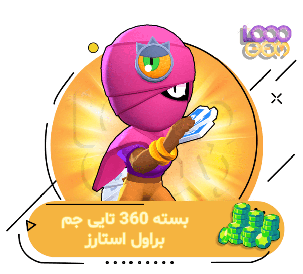 خرید 360 جم براول استارز