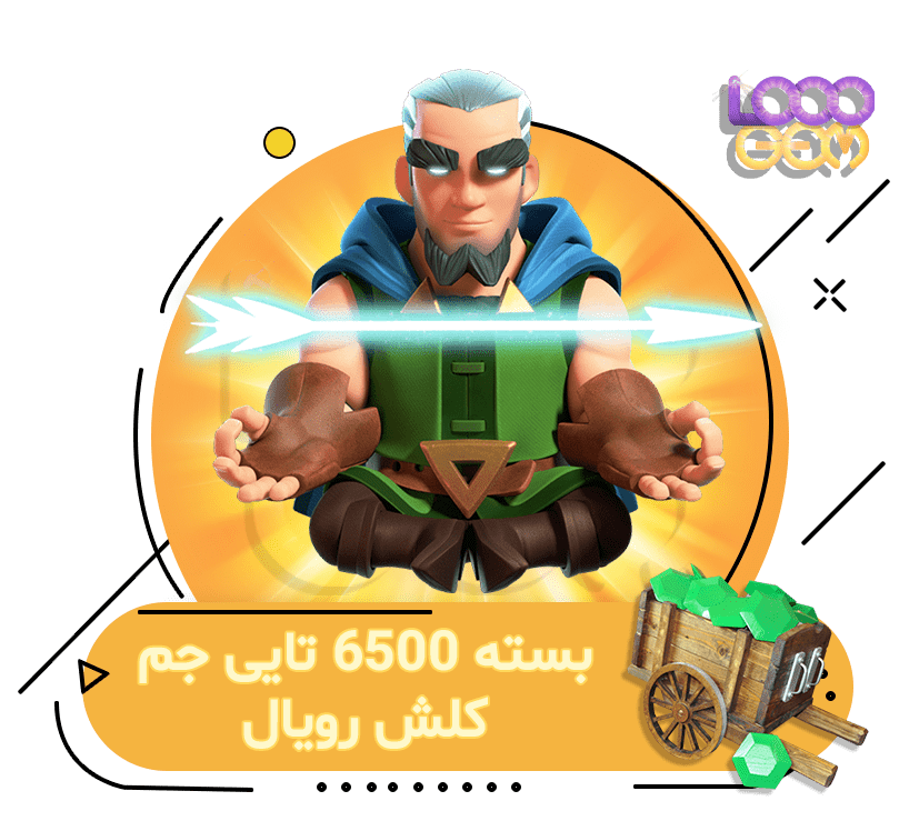 خرید 6500 جم کلش رویال