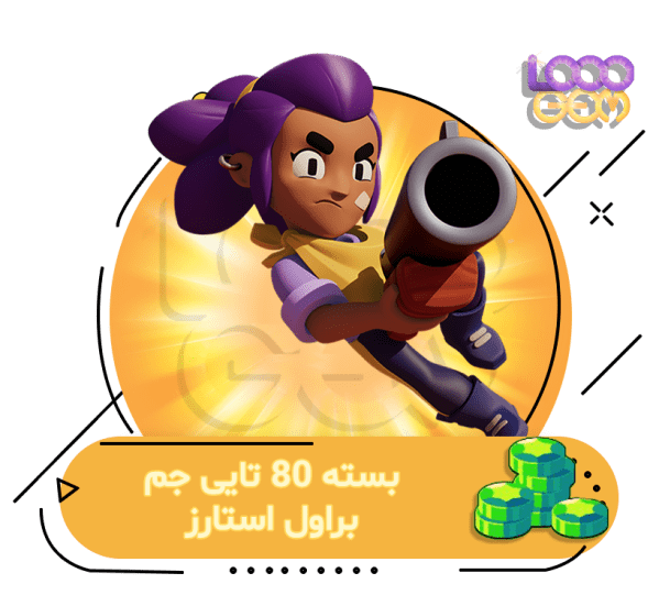 خرید 80 جم براول استارز