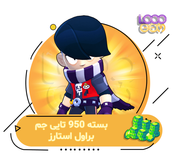 خرید 950 جم براول استارز