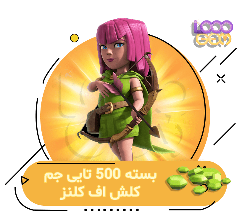 خرید ۵۰۰ جم کلش اف کلنز