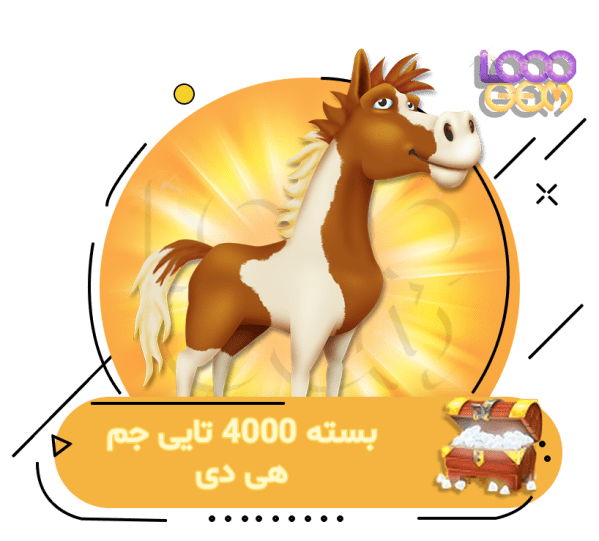 خرید 4000 جم هی دی