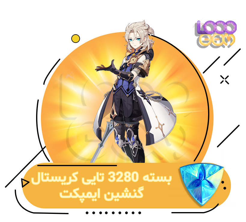 خرید بسته 600+3280 کریستال Genshin Impact