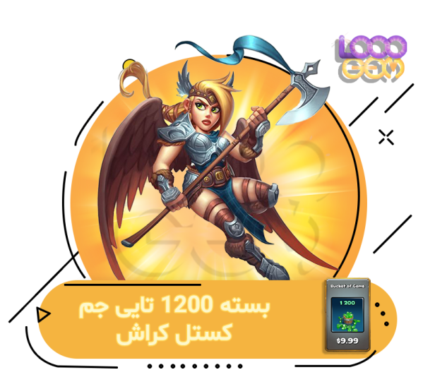 خرید 1200 جم کستل کراش