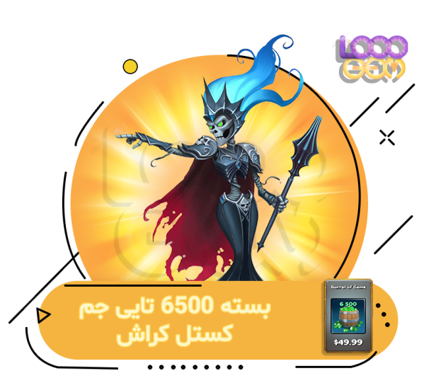 خرید 6500 جم کستل کراش