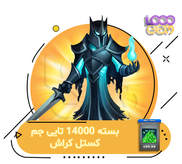 خرید 14000 جم کستل کراش