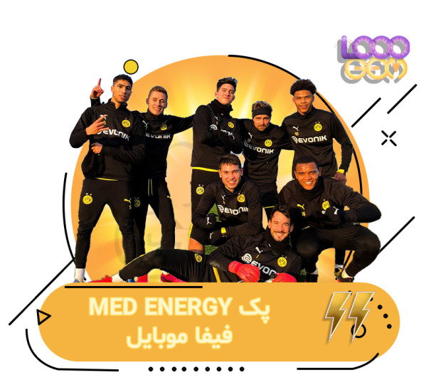 خرید پک MED ENERGY PACK فیفا موبایل