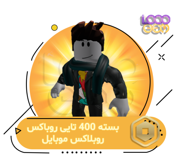 400 روباکس بازی روبلاکس