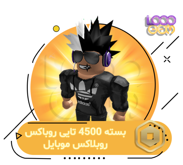 4500 روباکس بازی روبلاکس