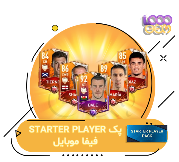 خرید استارتر پلیر پک فیفا موبایل، Starter Player Fifa