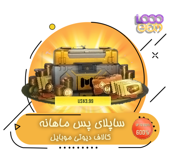 خرید ساپلای پس ماهانه کالاف ریجن هند یا ایران – 3.99 دلاری