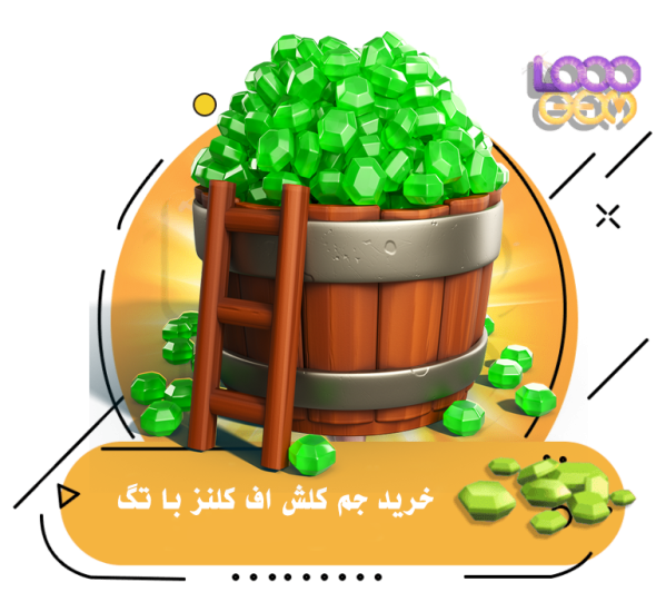 خرید 80 جم کلش اف کلنز با تگ